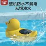 雅亲 Термометр, детское средство детской гигиены для новорожденных, детская электронная ванна