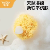 Натуральная губка для ванны, импортное детское средство детской гигиены для новорожденных, детский шарик для ванны для купания