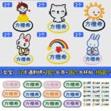 Детская водонепроницаемая именная наклейка, детский пластырь для детского сада, с вышивкой, делается под заказ