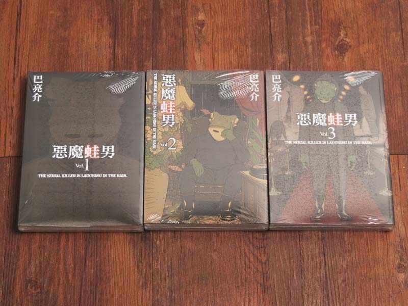 恶魔漫画 新人首单立减十元 21年8月 淘宝海外