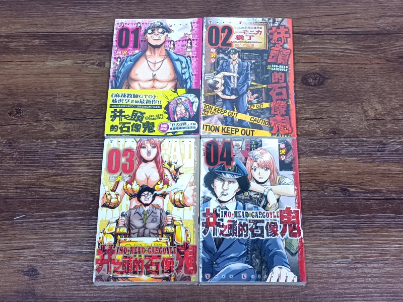 藤泽亨漫画 新人首单立减十元 21年7月 淘宝海外