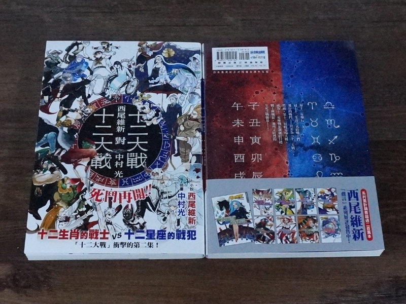 十二大战 新人首单立减十元 21年7月 淘宝海外