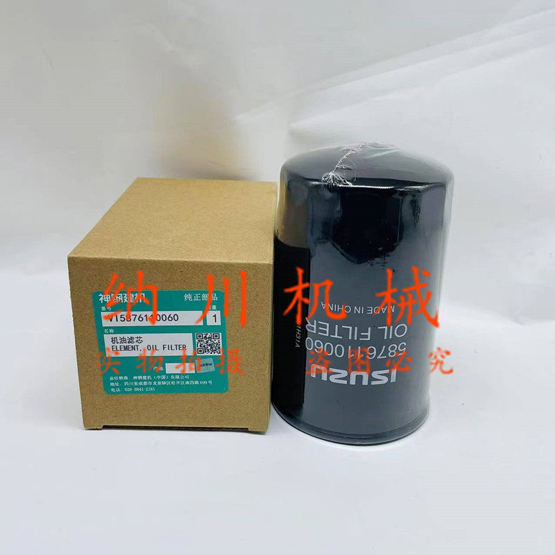 神钢SK75-8空气滤芯 机油滤芯 柴油滤芯滤清器液压回油滤挖掘机,淘宝优惠券,粉丝福利购,淘宝优惠卷