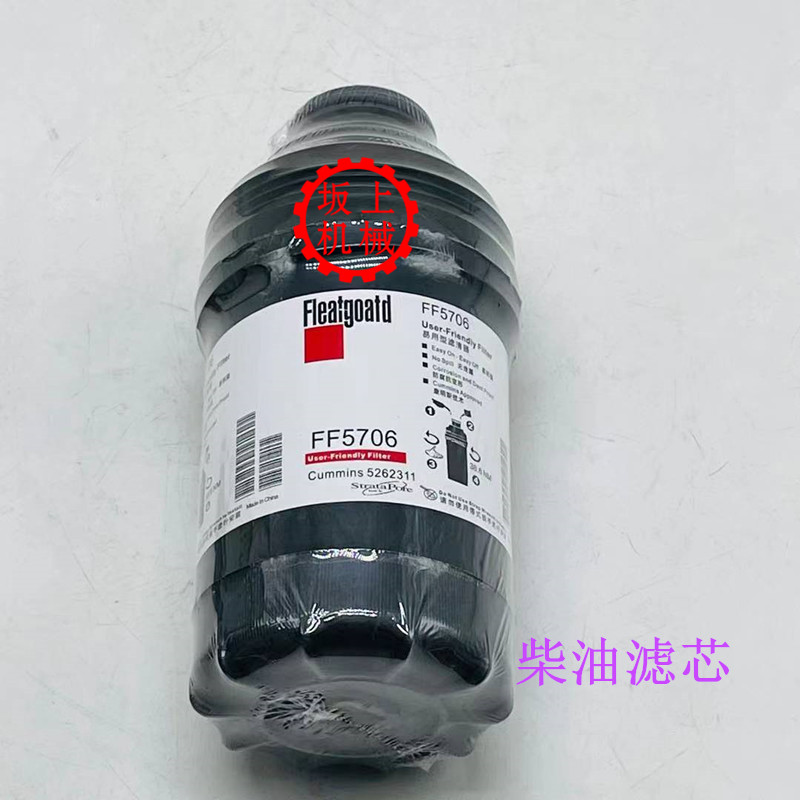 徐工挖掘机XE135D/150D/155D机油柴油空气滤芯油水分离器滤清器 - 图0