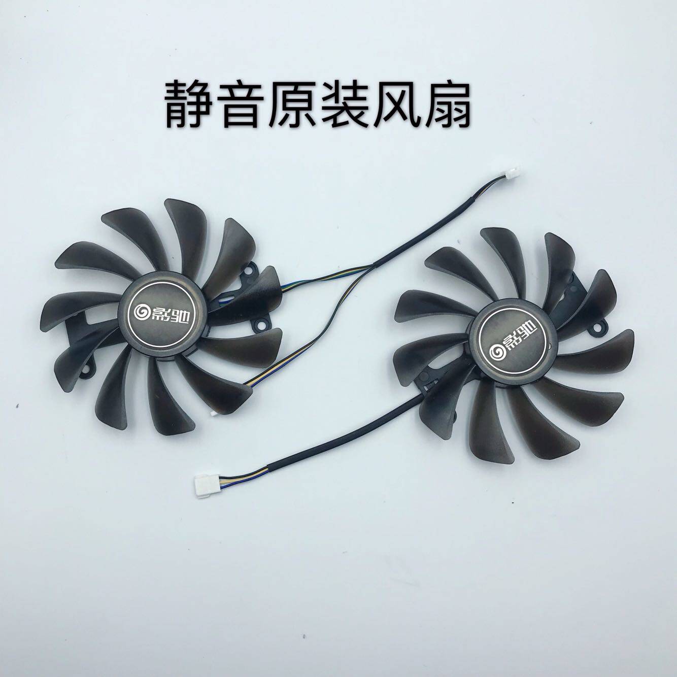 影驰GTX1070 GTX1070ti大将版 P104显卡风扇控温显卡散热风扇_虎窝淘