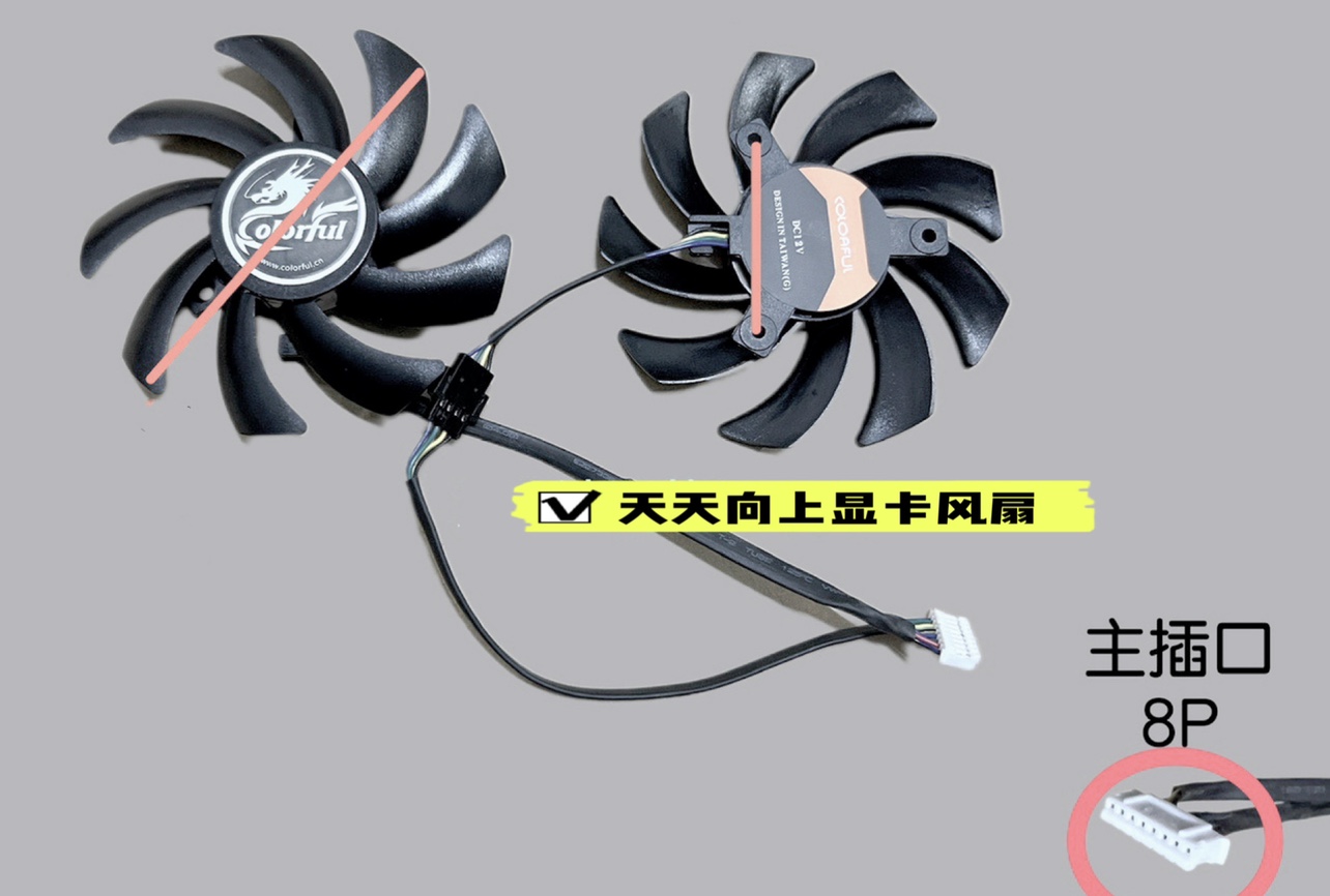 全新七彩虹RTX2060 6G 2060S 2070 8G 2060super显卡静音风扇 - 图2