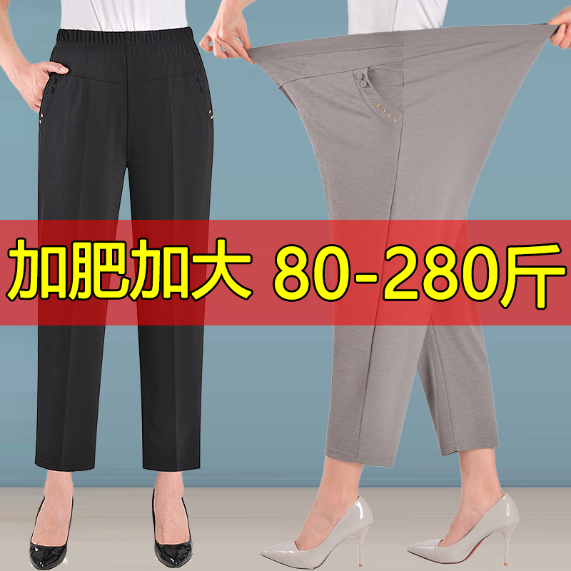夏季薄款中老年人九分女裤加肥加大码妈妈裤子宽松特大奶奶 斤 200 夏季薄款中老年人九分女裤加肥加大码妈妈裤子宽松特大奶奶 斤 200