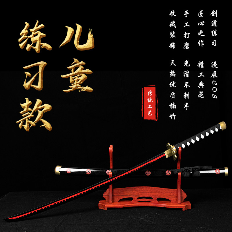 木刀带鞘练习日式剑道武士刃竹刀长款刀儿童玩具太刀居合刀未开刃_虎窝淘