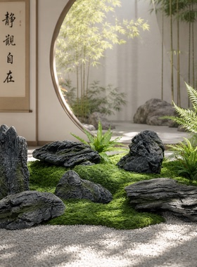 仿真青龙石假山造景鱼缸摆件