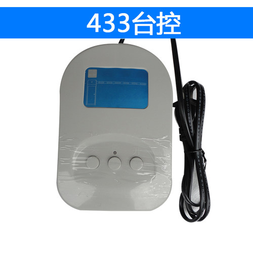 电动伸缩门控制器无轨控制盒主板遥控器通用 - 图1