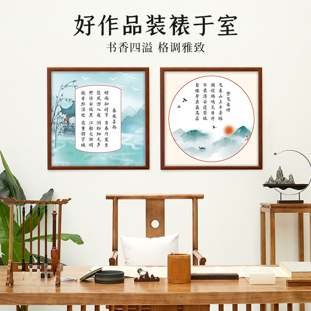 Liupintang hairpin small regular script calligraphy poetry and painting works paper calligraphy beginners entry set soft pen practice copybook fountain pen style calligraphy ancient poetry copy adult regular script meditation special