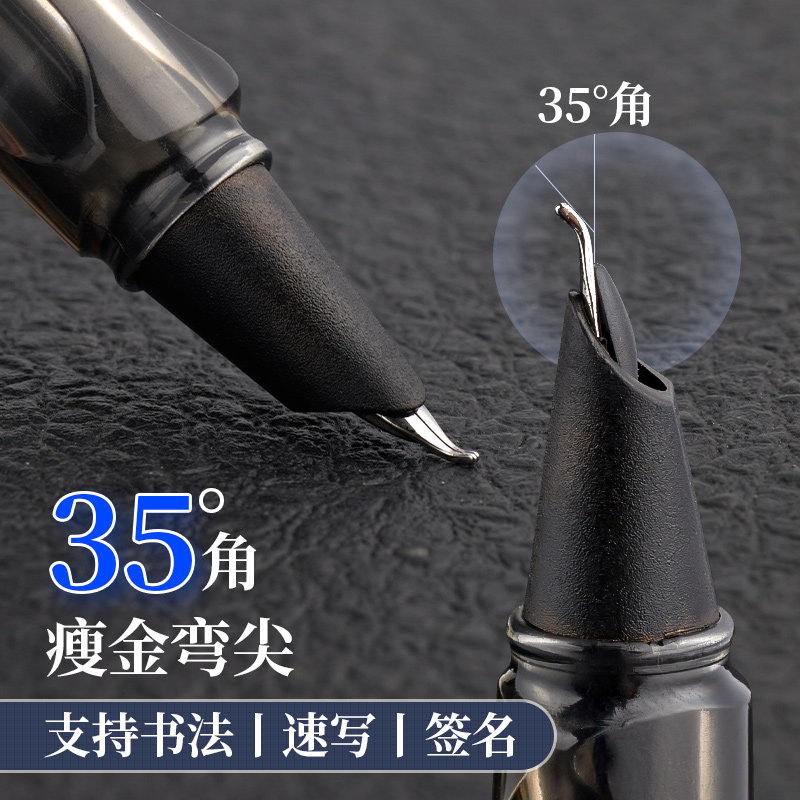 六品堂美工钢笔书法专用弯尖弯头练字硬笔书法刚笔0.7笔尖成人美术生用可替换墨囊瘦金体暗尖美工笔书法笔,淘宝优惠券,粉丝福利购,淘宝优惠卷