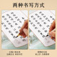 Liupintang hairpin small regular script calligraphy poetry and painting works paper calligraphy beginners entry set soft pen practice copybook fountain pen style calligraphy ancient poetry copy adult regular script meditation special
