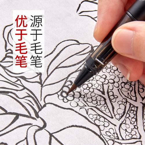 六品堂小楷软笔钢笔式毛笔可换墨囊狼毫初学书法软头笔便携小学生自带墨水勾线笔成人练字书法笔初学者专用 - 图1