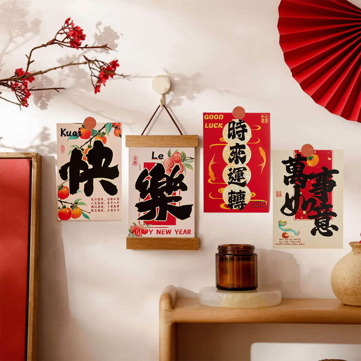 六品堂新年好运连连中国红装饰墙贴明信片文字书法祝福卡片墙贴,淘宝优惠券,粉丝福利购,淘宝优惠卷