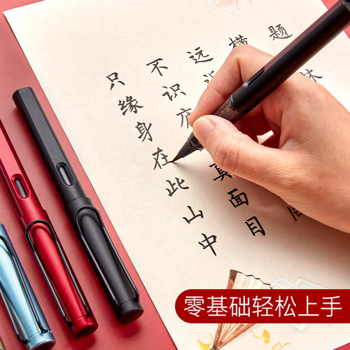 六品堂小楷软笔钢笔式毛笔可换墨囊狼毫初学书法软头笔便携小学生自带墨水勾线笔成人练字书法笔初学者专用 - 图0