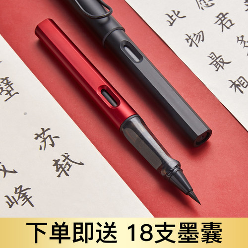 六品堂小楷软笔钢笔式毛笔可换墨囊狼毫初学书法软头笔便携小学生自带墨水勾线笔成人练字书法笔初学者专用 - 图3