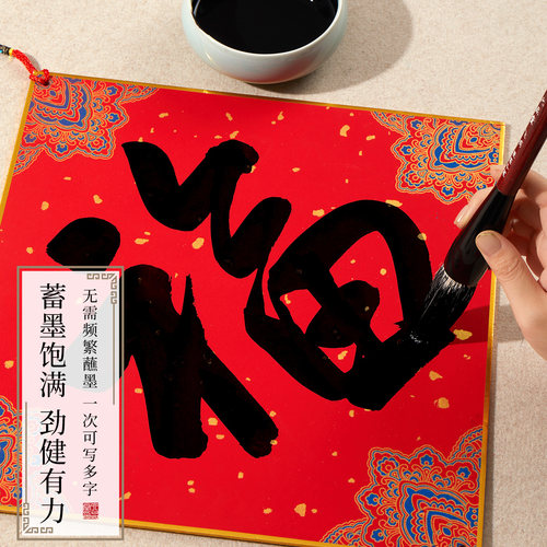 六品堂毛笔斗笔大毛笔写对联专用毛笔兼毫狼毫专业级春联国画专用套装成人练字书法练习2026年新款特大号软笔 - 图1