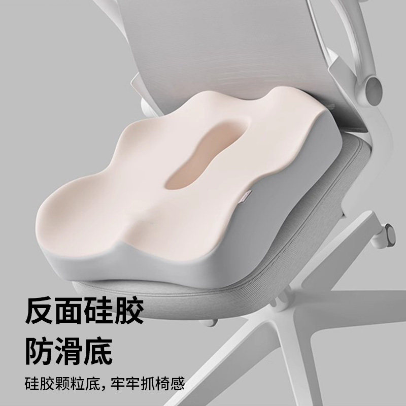 减压记忆棉坐垫久坐防痔疮椅垫办公室透气美臀垫学生教室专用屁垫