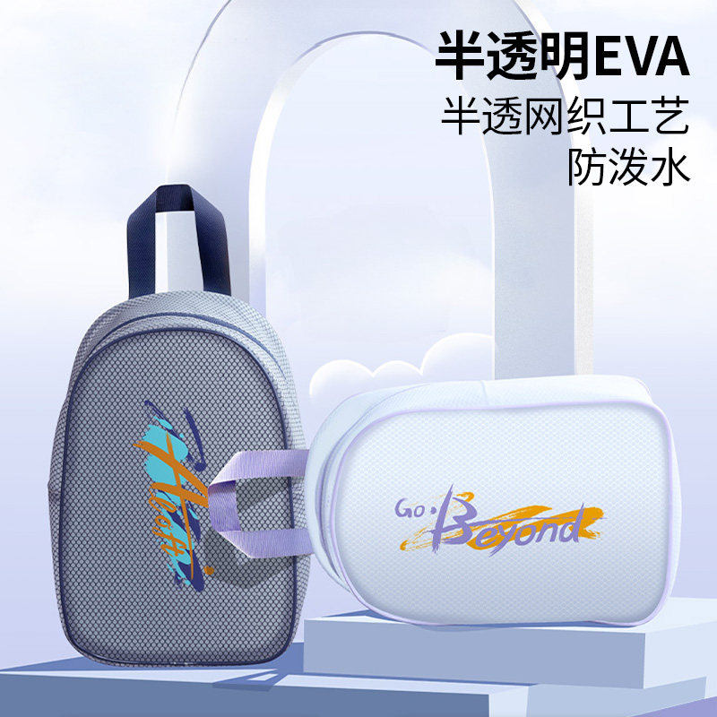 Swimming special bag 2026 new men's and women's dry and wet separation fitness sports portable waterproof swimsuit storage toiletry bag