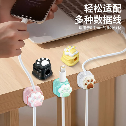 磁吸理线器桌面壁挂手机数据线充电线收纳固定器走线卡扣插头挂钩 - 图0
