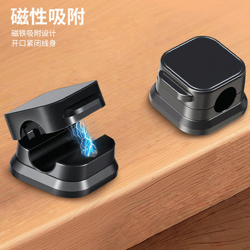 磁吸理线器桌面壁挂手机数据线充电线收纳固定器走线卡扣插头挂钩 - 图2