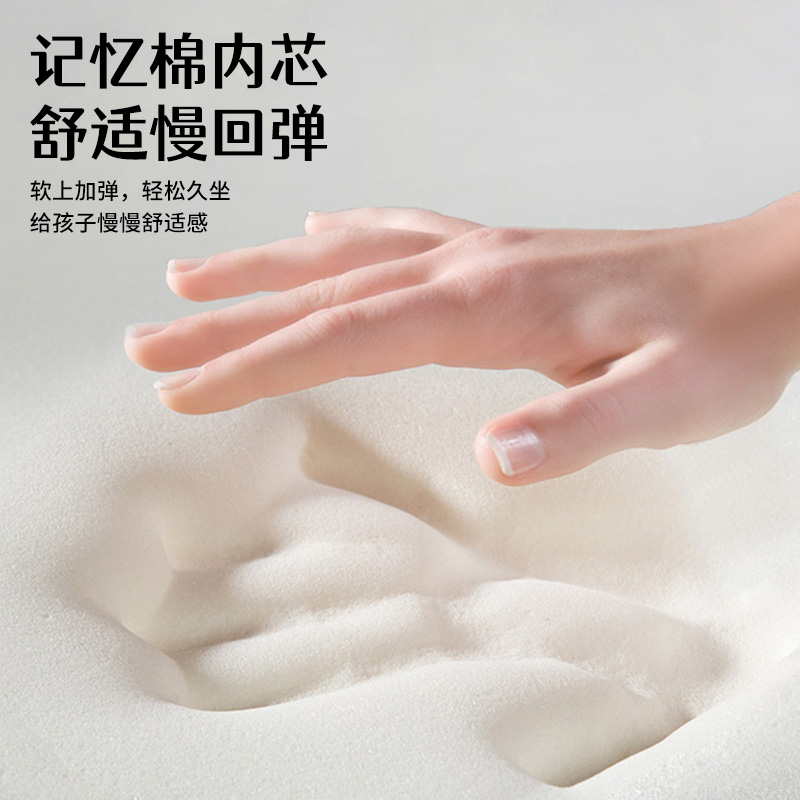 记忆棉学生坐垫屁垫教室专用久坐板凳子垫高中生椅子垫子加厚座垫