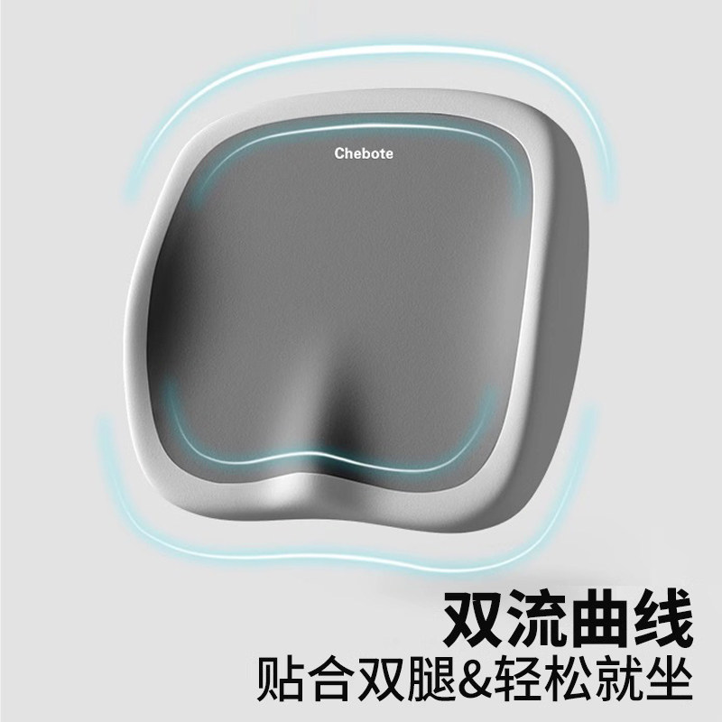坐垫办公室椅子椅垫久坐减压神器学生凳子记忆棉护腰屁垫美臀座垫