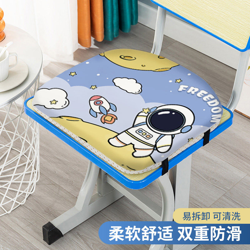 小学生坐垫教室专用椅子凳子垫宿舍久坐不累神器加厚记忆棉屁股垫