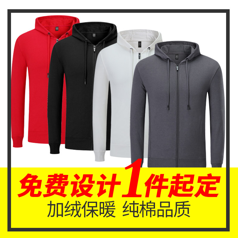 定制来图dylogo印图印字工作服卫衣 雅思聪卫衣/绒衫