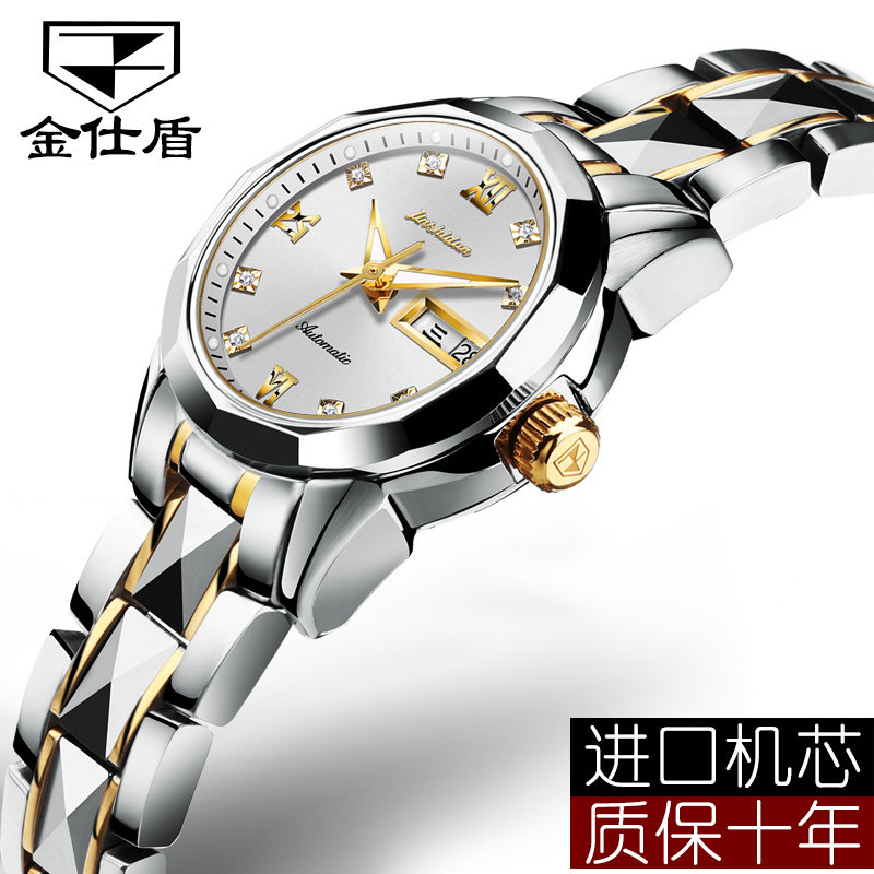 正品名牌瑞士ins风女表 jsdun金仕盾世纪兴科专卖国产腕表