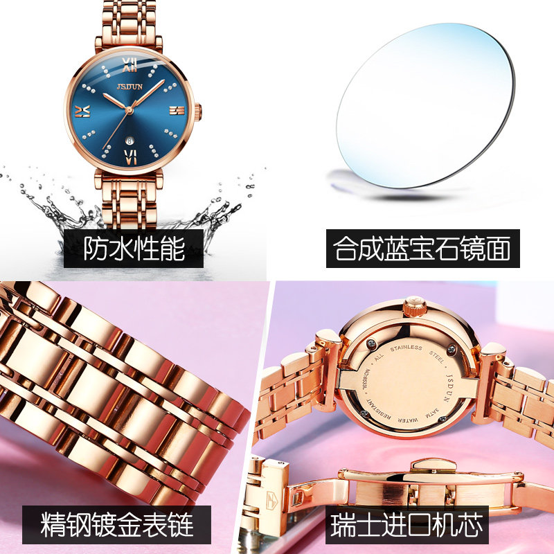 正品瑞士2020年新款石英女士风女表 jsdun金仕盾世纪兴科专卖国产腕表