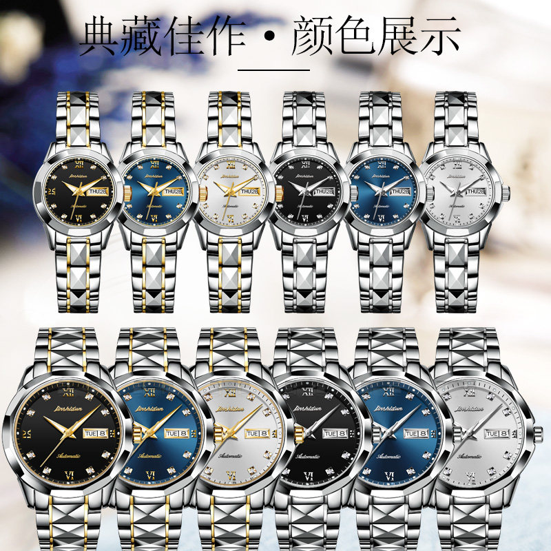 瑞士认证2019年新款黑科技全机械表 jsdun金仕盾世纪兴科专卖国产腕表