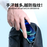 Apple, совместимый iPhone11 Pro, мобильный телефон, экран, лента, 12promax, 6S, 8plus