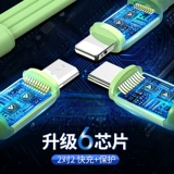 Apple, совместимое зарядное устройство, мобильный телефон, универсальный быстрый зарядный кабель для автомобиля, «три в одном», андроид, 5A