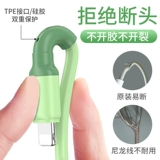 Apple, совместимое зарядное устройство, мобильный телефон, универсальный быстрый зарядный кабель для автомобиля, «три в одном», андроид, 5A