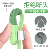 Apple, совместимый iPhone 6 *S, зарядное устройство, мобильный телефон, длинный планшетный маленький iPhone11 Pro *S, iphone, 8, 8plus, 2м