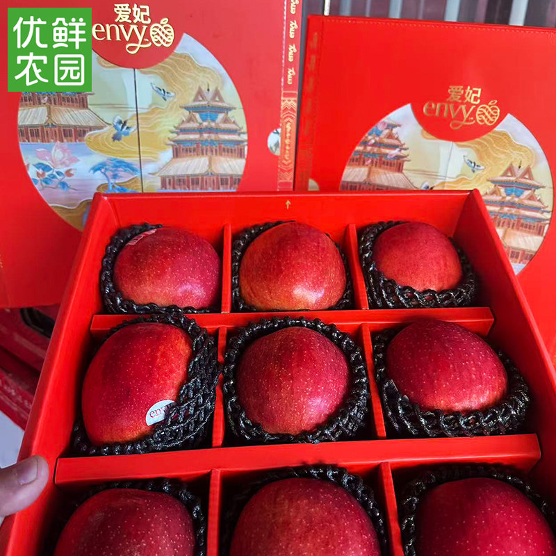当季美国进口爱妃苹果envy9粒高级新鲜大果精品礼盒装圣诞水果,淘宝优惠券,粉丝福利购,淘宝优惠卷