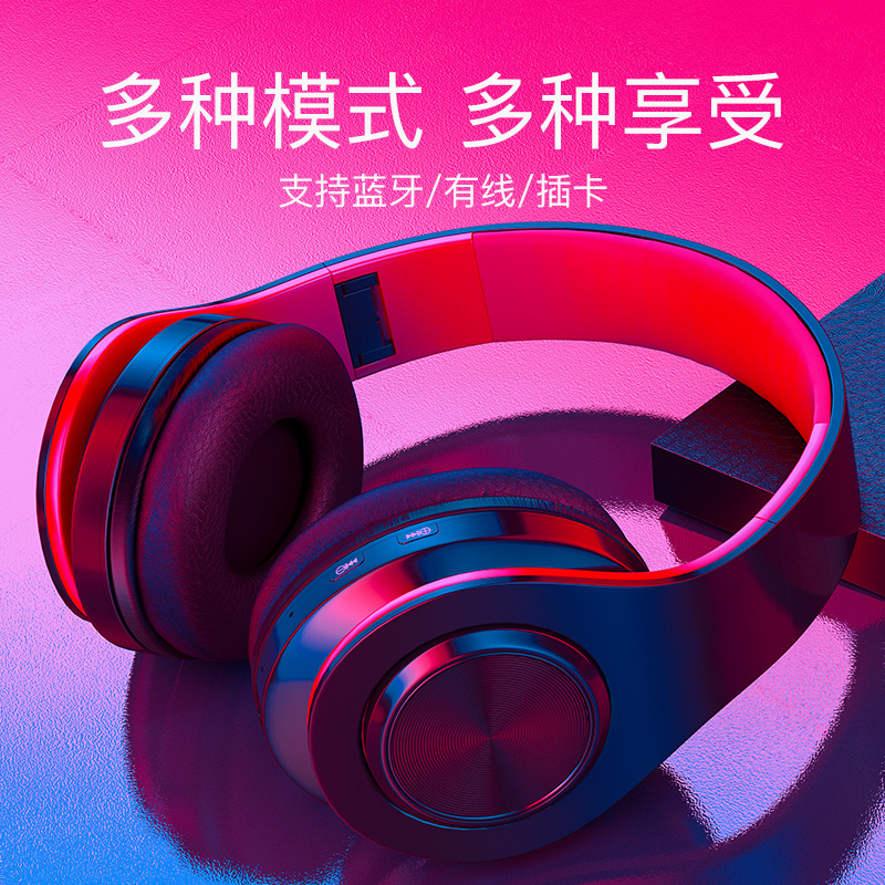蓝牙耳机头戴式无线发光游戏运动型跑步耳麦电脑手机通用插卡音乐重低音超长待机可接听电话双耳女男生潮韩版 蓝牙耳机头戴式无线发光游戏运动型跑步耳麦电脑手机通用插卡音乐重低音超长待机可接听电话双耳女男生潮韩版