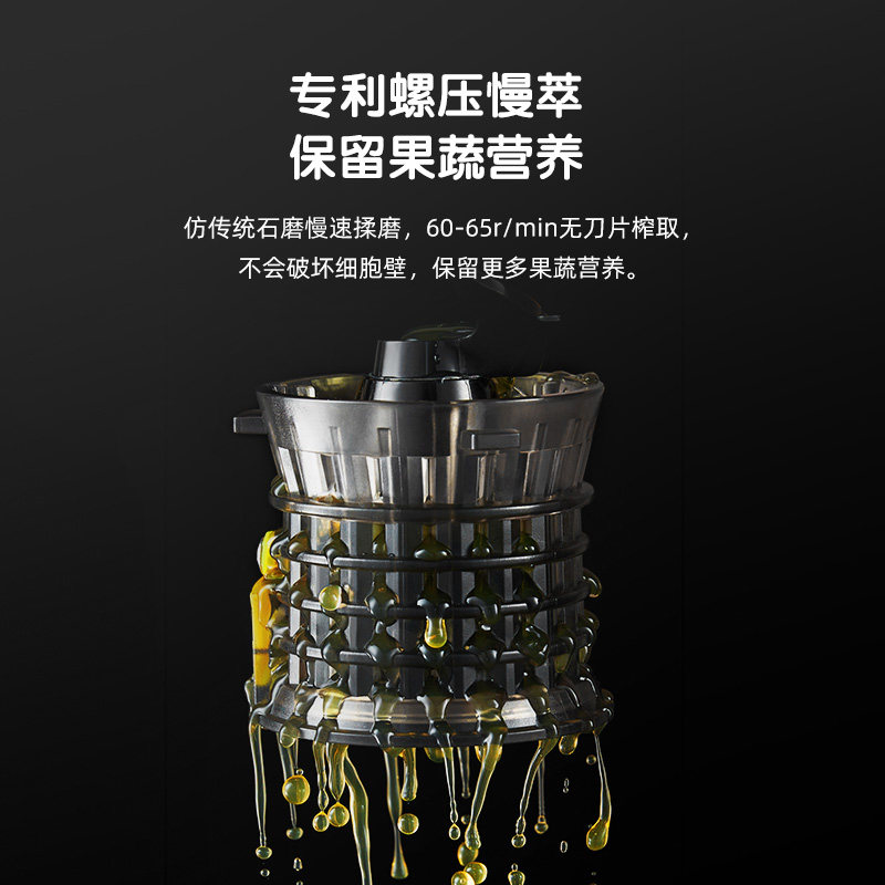  ter榨汁机