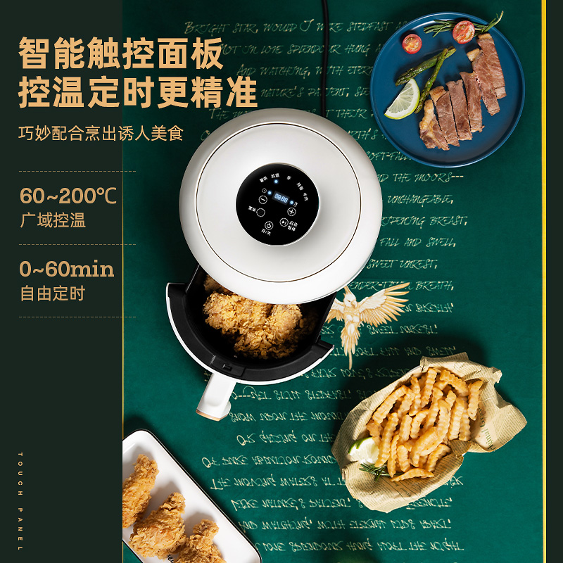 ter旗舰店美国ter网红新款无油空气炸锅家用炸锅机全自动智能小电炸锅特价1