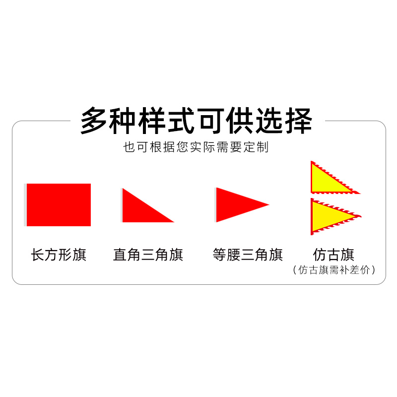 导游旗定制 旅游旗旅行社旅行团旗子旗帜挂件创意个性卡通领队旗带团神器导游伸缩旗杆带旗定制带小旗子三角,淘宝优惠券,粉丝福利购,淘宝优惠卷