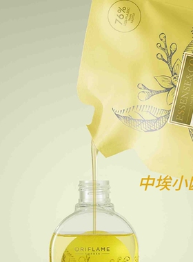 进口欧瑞莲天然精油柠檬马鞭草洗手液护体乳清洁滋润