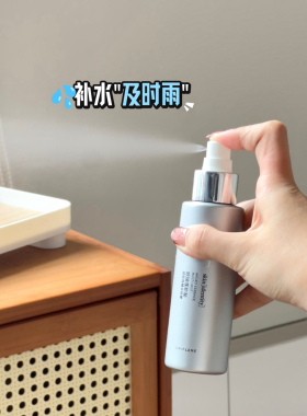 国产进口欧瑞莲时之钥肌秘益肤微精华喷雾滋润保湿舒缓收毛孔