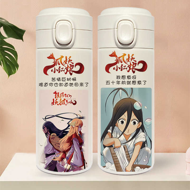 妖杯 新人首单立减十元 22年3月 淘宝海外