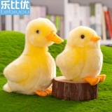 B.Duck, плюшевая игрушка, утка, популярно в интернете