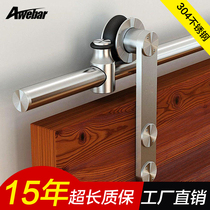 Stainless steel barn door hanging rail accessories full set toilet kitchen Nordic American custom slip sliding indoor mobile door