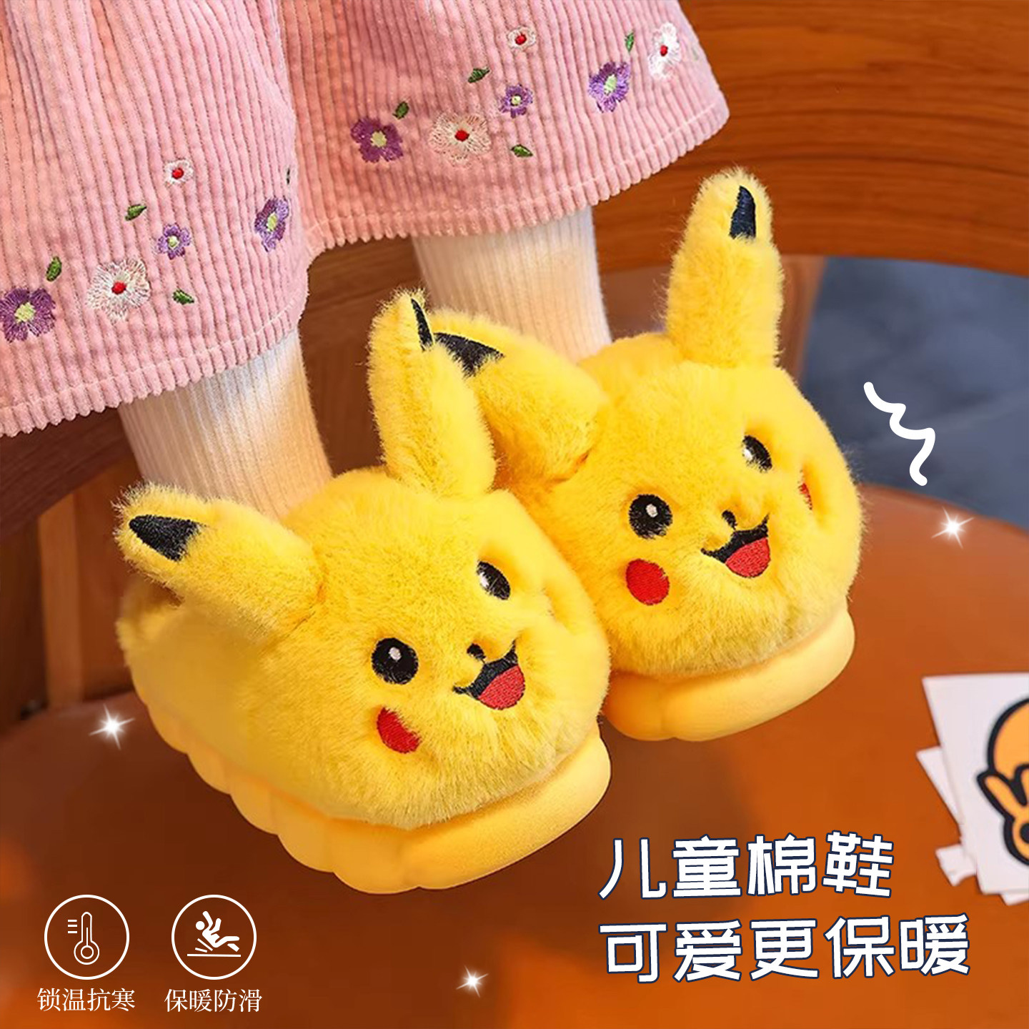 儿童棉拖鞋女童冬季2026新款中大童居家室内防滑保暖包跟棉鞋宝宝,淘宝优惠券,粉丝福利购,淘宝优惠卷