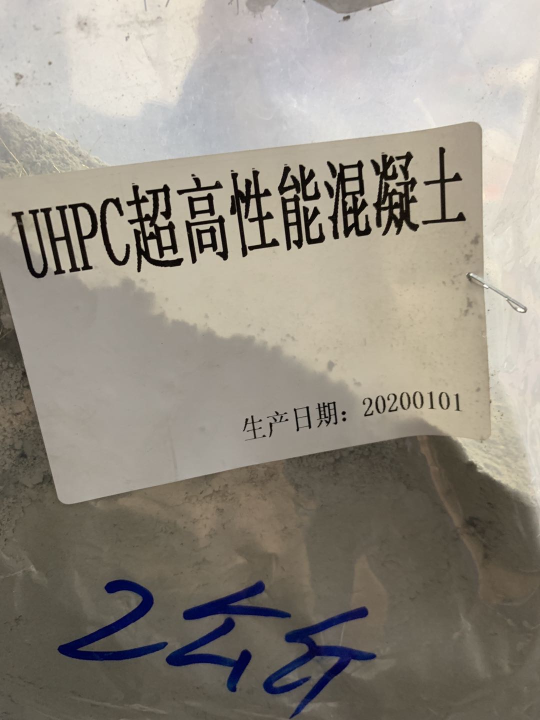 超高性能混凝土UHPC超高强接缝混泥土C150高延性砼高耐久c120线槽-图0