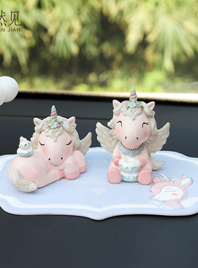 汽车车载用品梅花鹿杯垫子创意餐垫北欧装饰少女心桌垫餐桌隔热垫